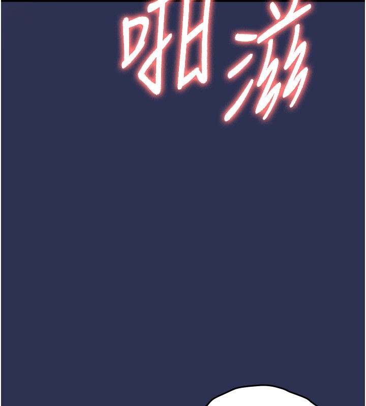 衣锦还乡 - 第4話-忍住不叫更淫蕩了 - page 29
