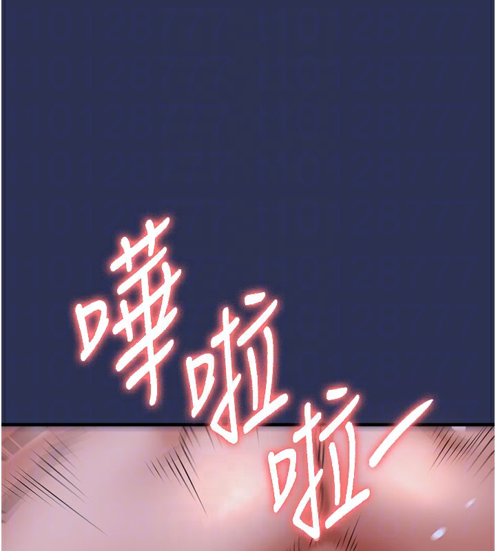衣锦还乡 - 第4話-忍住不叫更淫蕩了 - page 33