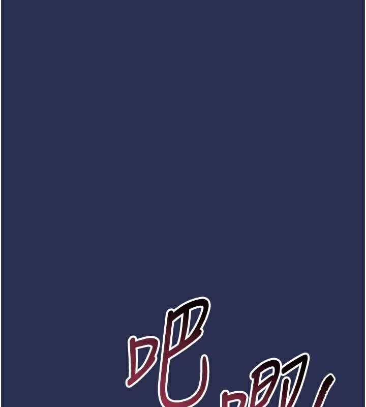 衣锦还乡 - 第4話-忍住不叫更淫蕩了 - page 38