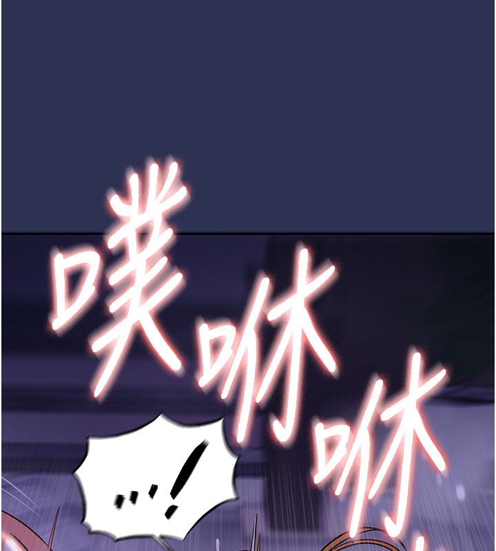 衣锦还乡 - 第4話-忍住不叫更淫蕩了 - page 46
