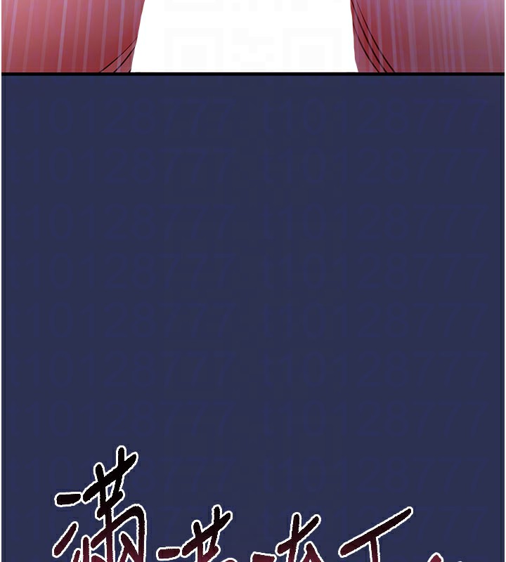 衣锦还乡 - 第4話-忍住不叫更淫蕩了 - page 49