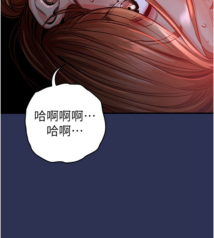 衣锦还乡 - 第4話-忍住不叫更淫蕩了 - page 52