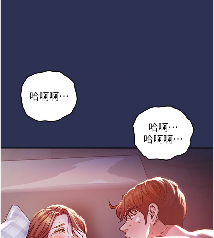 衣锦还乡 - 第4話-忍住不叫更淫蕩了 - page 53