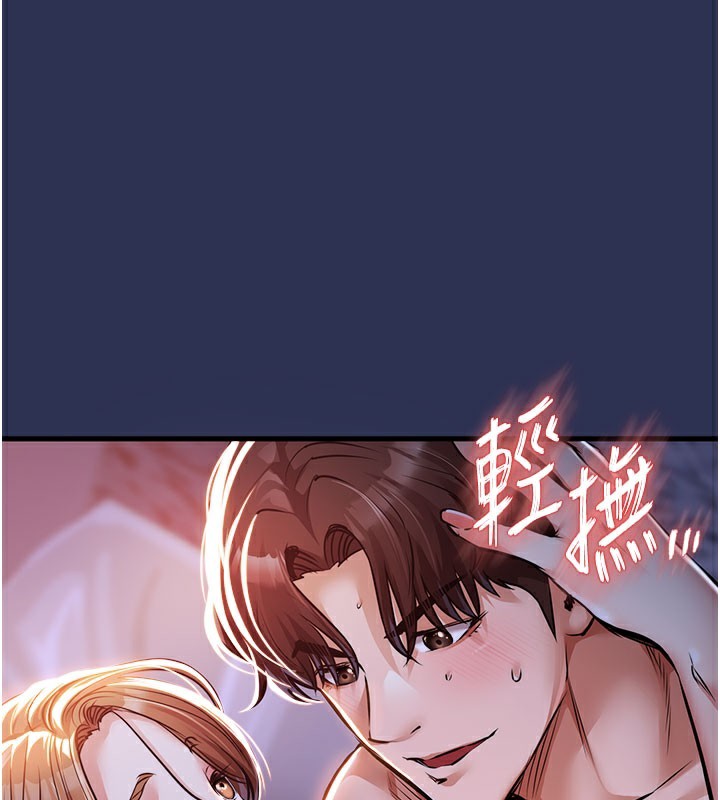 衣锦还乡 - 第4話-忍住不叫更淫蕩了 - page 58