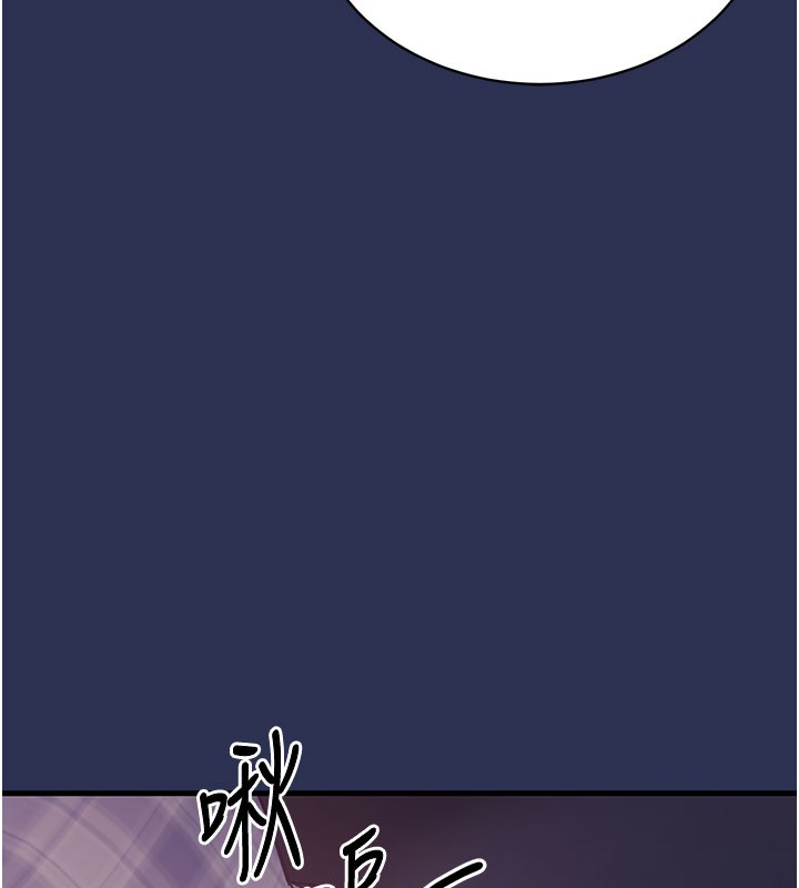 衣锦还乡 - 第4話-忍住不叫更淫蕩了 - page 60
