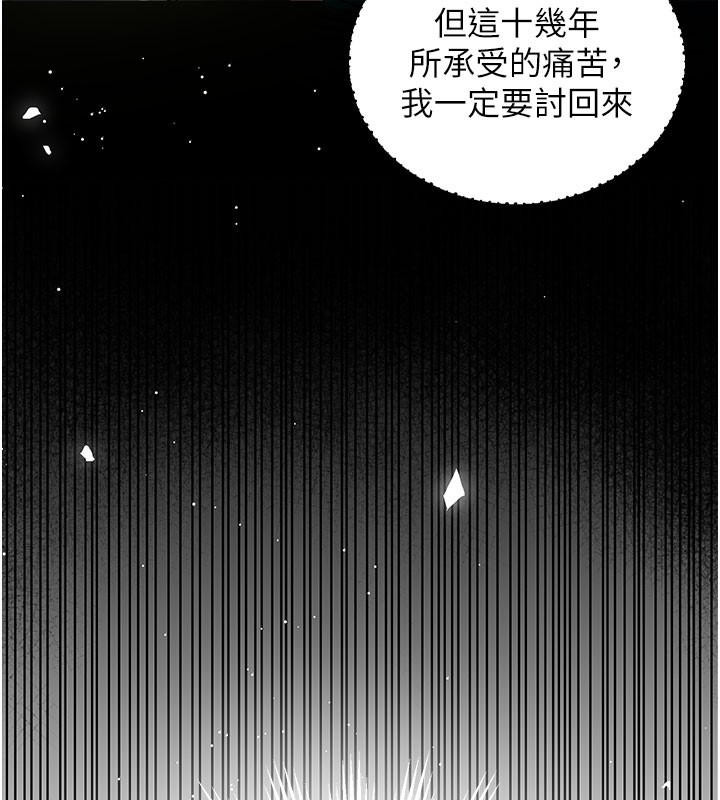 衣锦还乡 - 第4話-忍住不叫更淫蕩了 - page 74