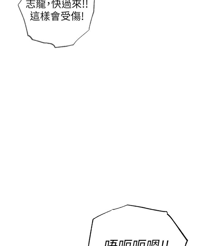 衣锦还乡 - 第4話-忍住不叫更淫蕩了 - page 78