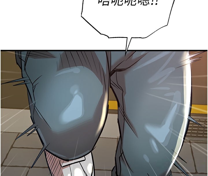 衣锦还乡 - 第4話-忍住不叫更淫蕩了 - page 79