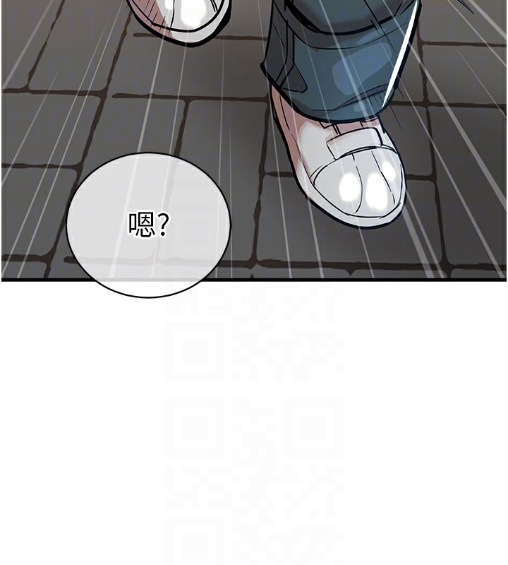 衣锦还乡 - 第4話-忍住不叫更淫蕩了 - page 80