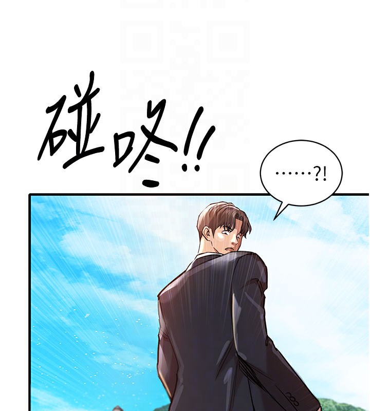 衣锦还乡 - 第4話-忍住不叫更淫蕩了 - page 81