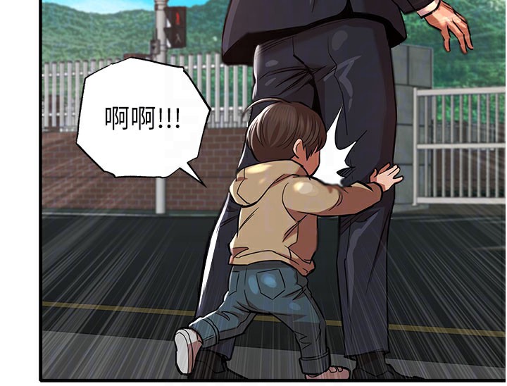 衣锦还乡 - 第4話-忍住不叫更淫蕩了 - page 82