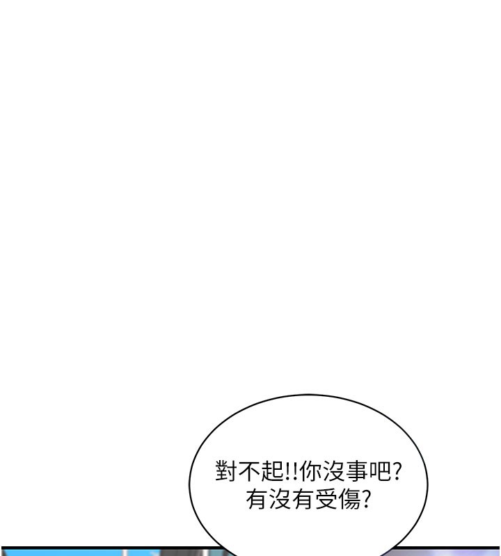 衣锦还乡 - 第4話-忍住不叫更淫蕩了 - page 83