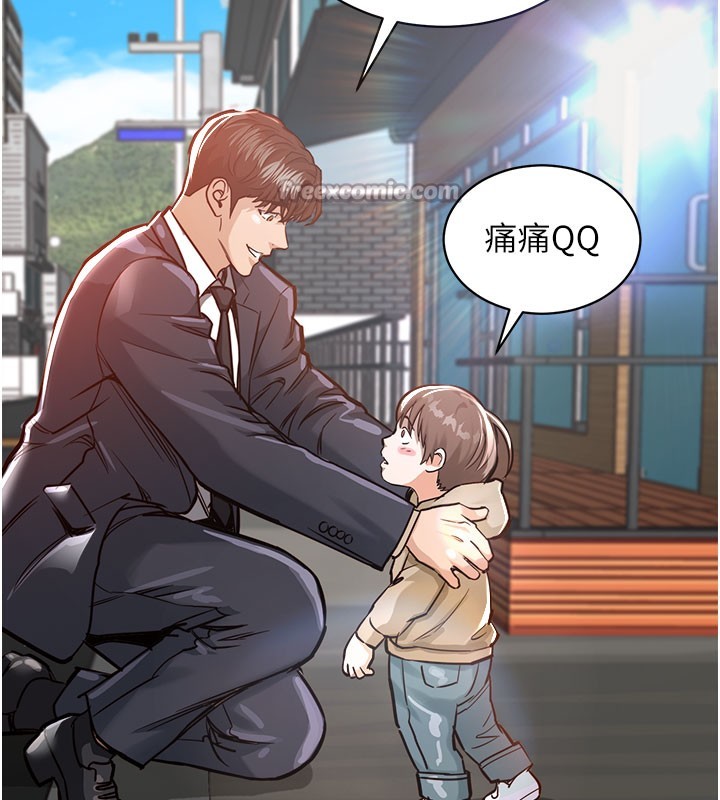 衣锦还乡 - 第4話-忍住不叫更淫蕩了 - page 84