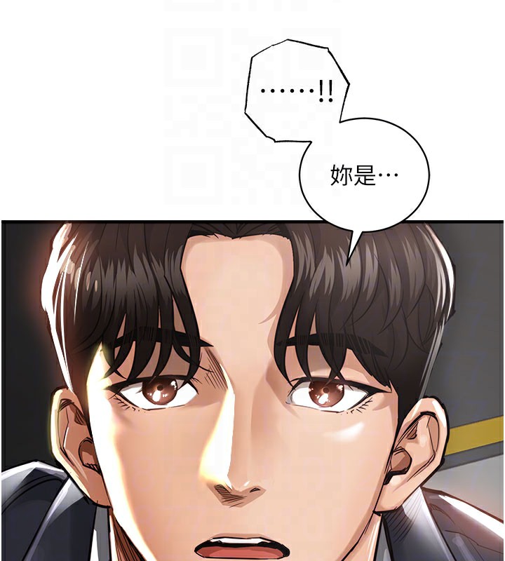 衣锦还乡 - 第4話-忍住不叫更淫蕩了 - page 88