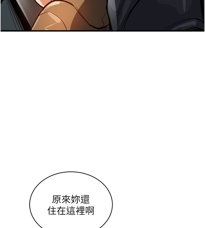 衣锦还乡 - 第4話-忍住不叫更淫蕩了 - page 93