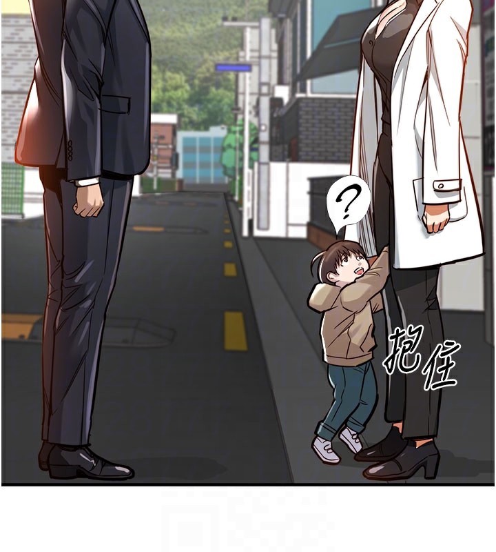 衣锦还乡 - 第4話-忍住不叫更淫蕩了 - page 95