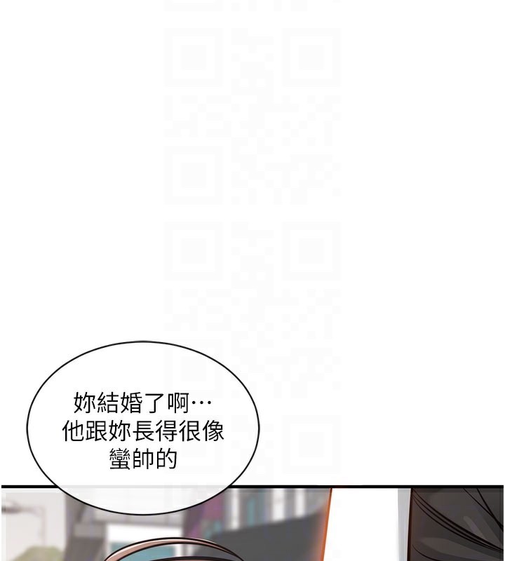 衣锦还乡 - 第4話-忍住不叫更淫蕩了 - page 96