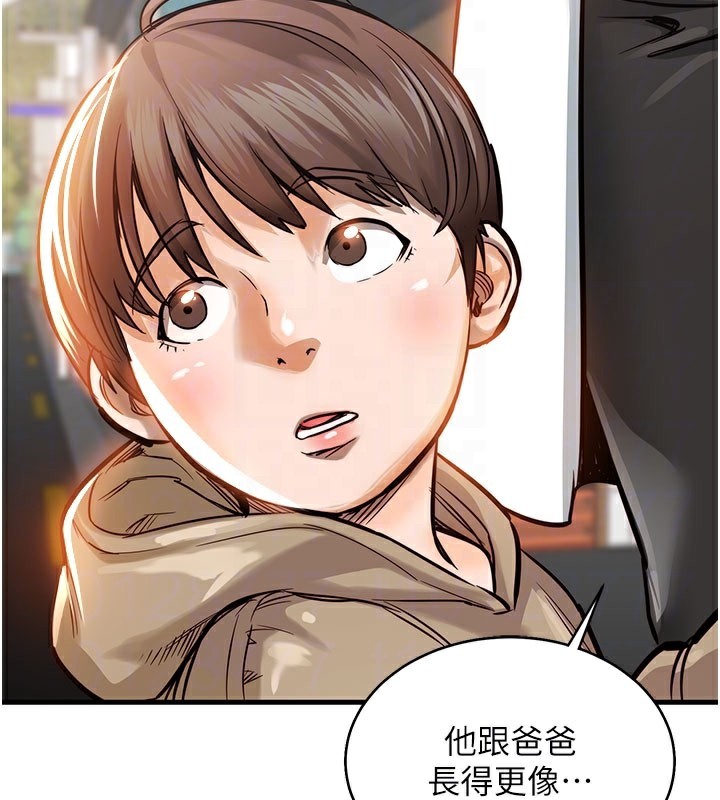衣锦还乡 - 第4話-忍住不叫更淫蕩了 - page 97