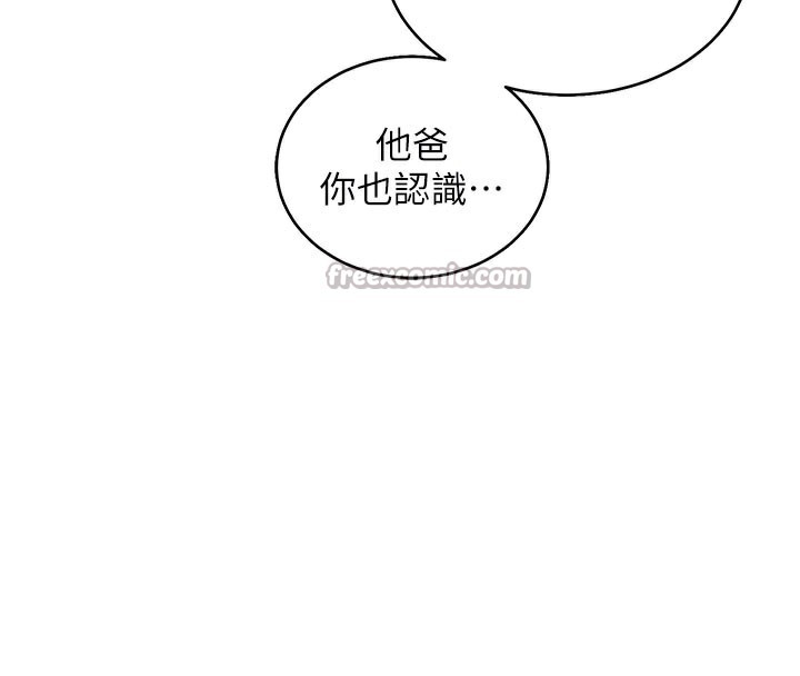 衣锦还乡 - 第4話-忍住不叫更淫蕩了 - page 98