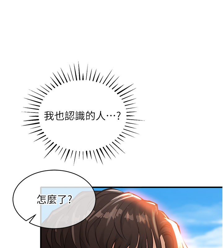 衣锦还乡 - 第4話-忍住不叫更淫蕩了 - page 99