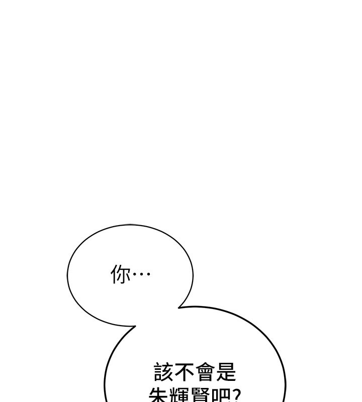 衣锦还乡 - 第4話-忍住不叫更淫蕩了 - page 113