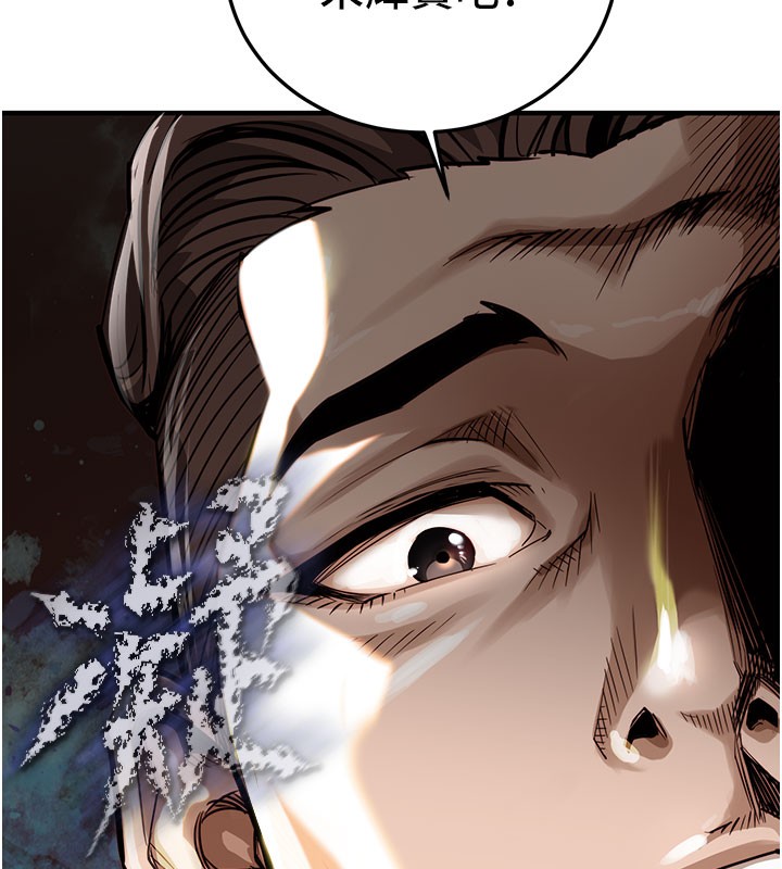 衣锦还乡 - 第4話-忍住不叫更淫蕩了 - page 114