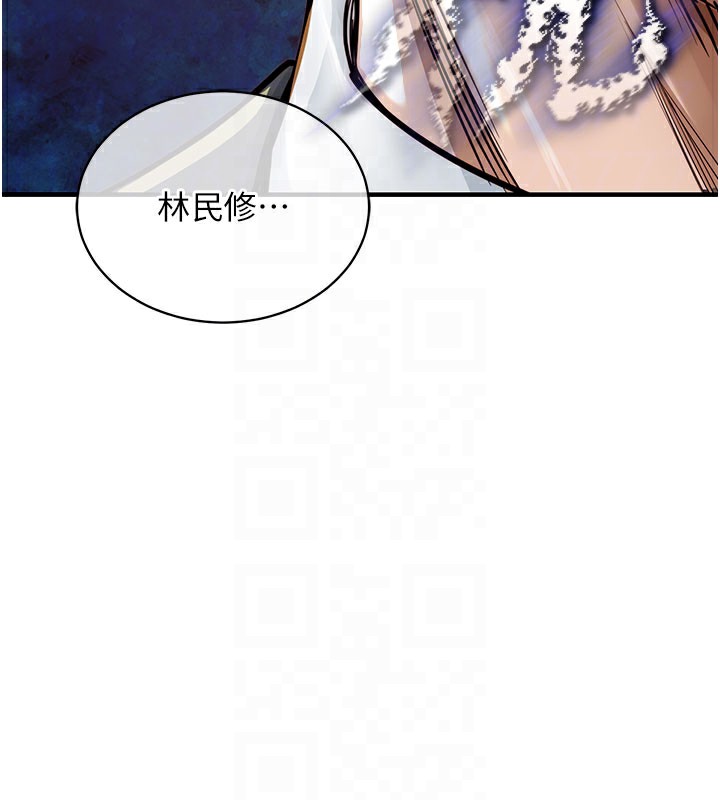 衣锦还乡 - 第4話-忍住不叫更淫蕩了 - page 116