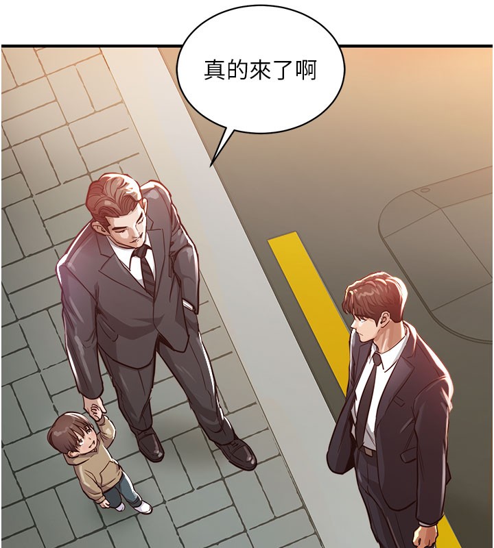 衣锦还乡 - 第4話-忍住不叫更淫蕩了 - page 118
