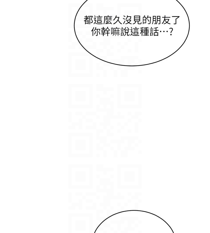 衣锦还乡 - 第4話-忍住不叫更淫蕩了 - page 122