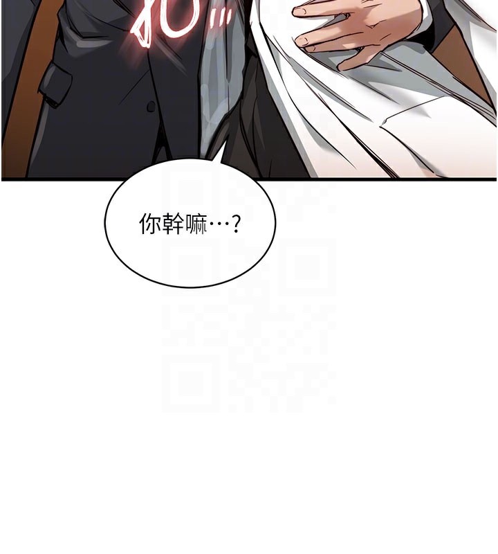 衣锦还乡 - 第4話-忍住不叫更淫蕩了 - page 124