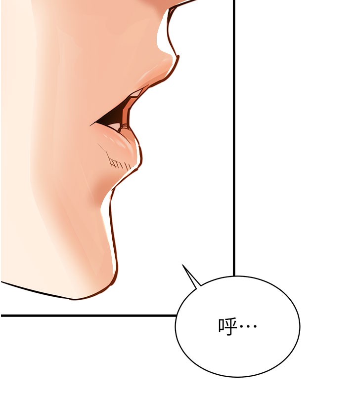 衣锦还乡 - 第4話-忍住不叫更淫蕩了 - page 132