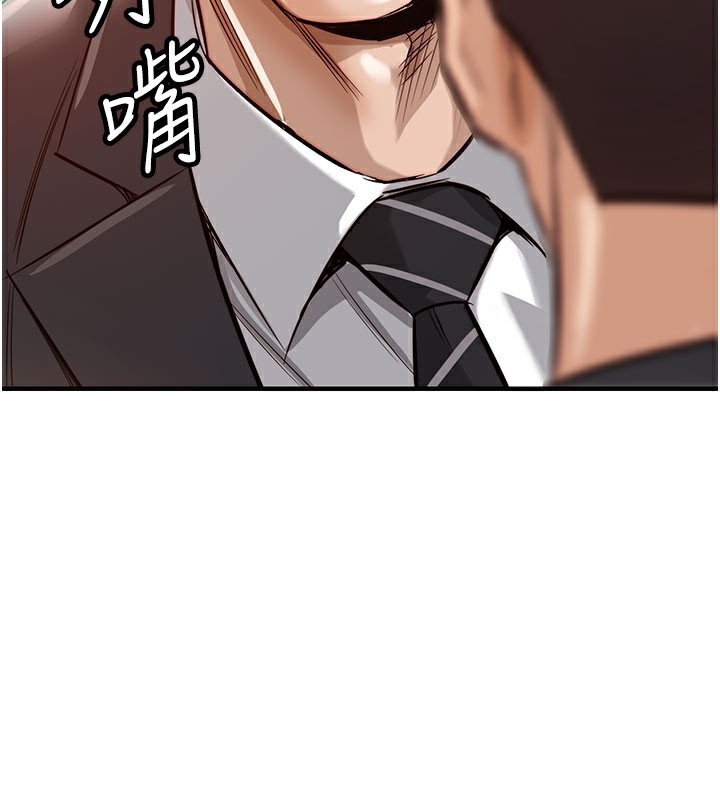 衣锦还乡 - 第4話-忍住不叫更淫蕩了 - page 141