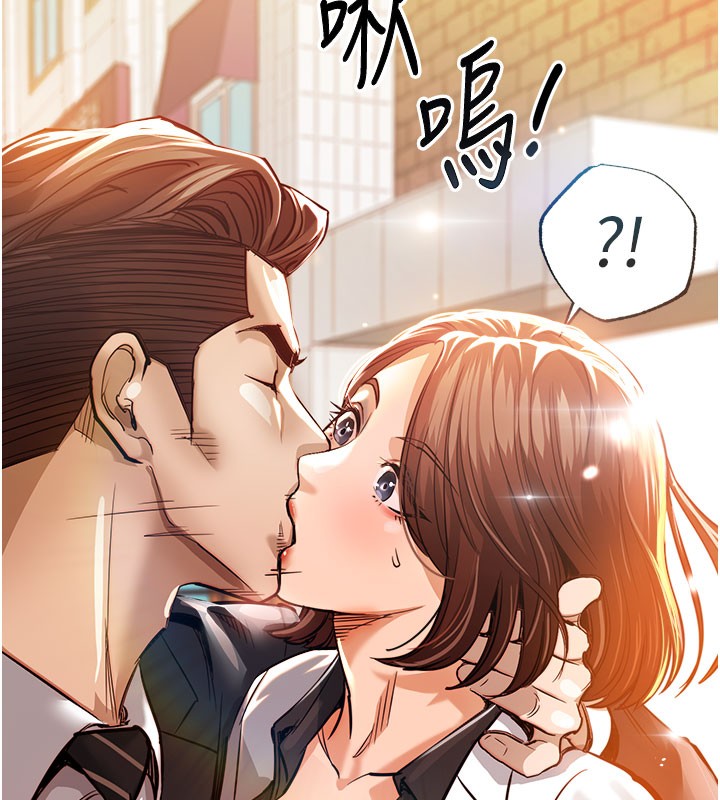 衣锦还乡 - 第4話-忍住不叫更淫蕩了 - page 146
