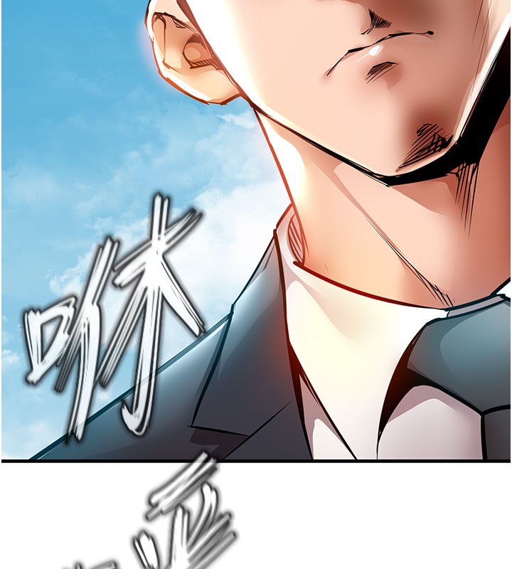 衣锦还乡 - 第4話-忍住不叫更淫蕩了 - page 150