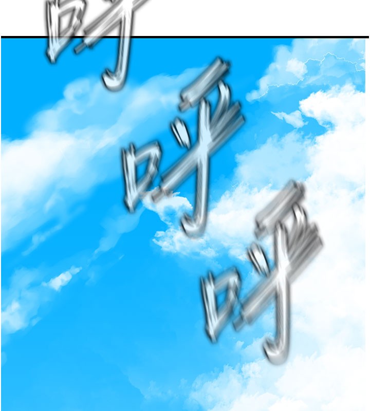 衣锦还乡 - 第4話-忍住不叫更淫蕩了 - page 151