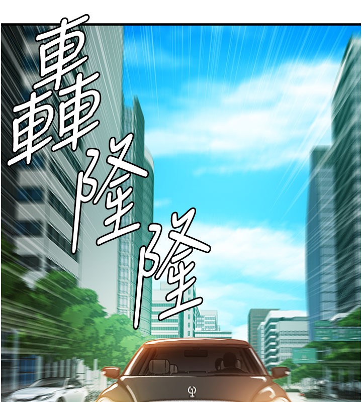 衣锦还乡 - 第4話-忍住不叫更淫蕩了 - page 156