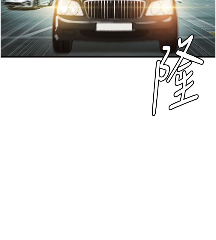 衣锦还乡 - 第4話-忍住不叫更淫蕩了 - page 157