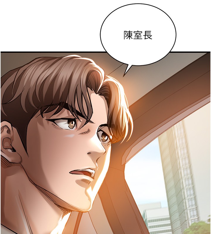 衣锦还乡 - 第4話-忍住不叫更淫蕩了 - page 170