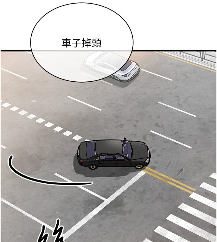 衣锦还乡 - 第4話-忍住不叫更淫蕩了 - page 173