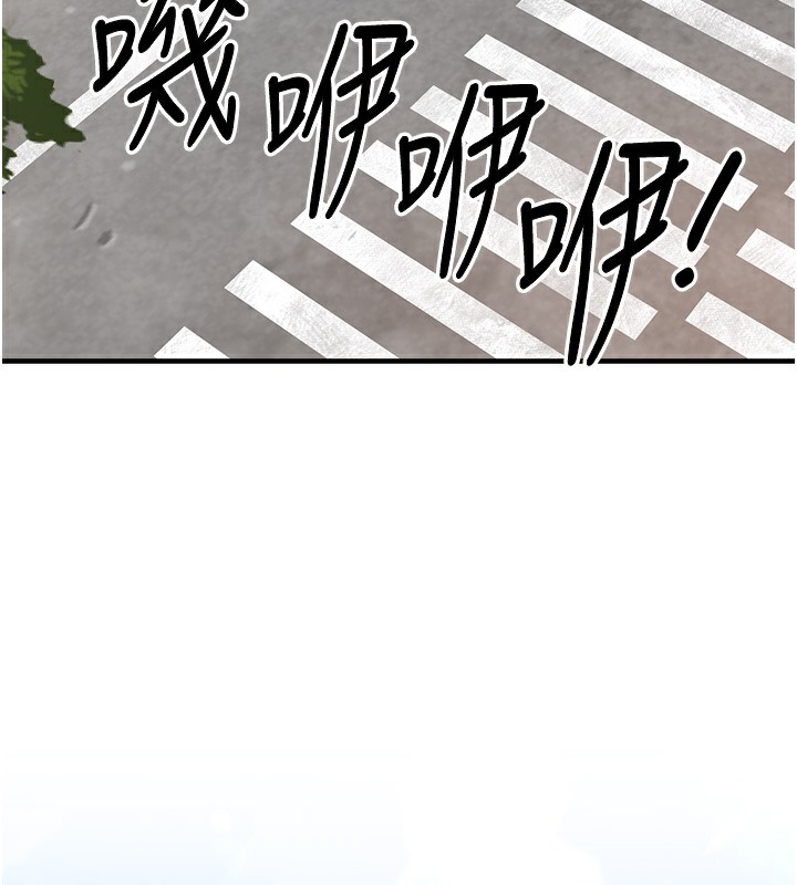 衣锦还乡 - 第4話-忍住不叫更淫蕩了 - page 174