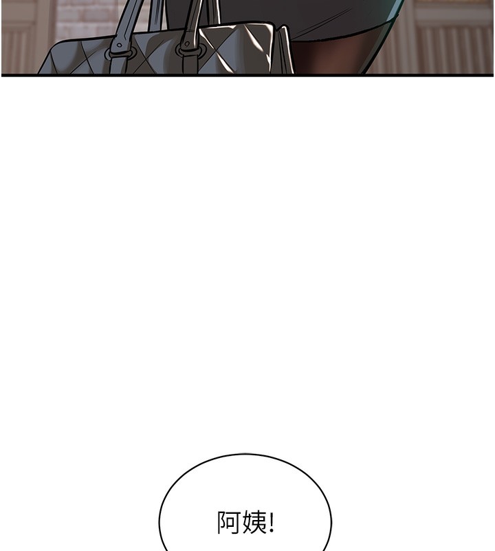 衣锦还乡 - 第4話-忍住不叫更淫蕩了 - page 179