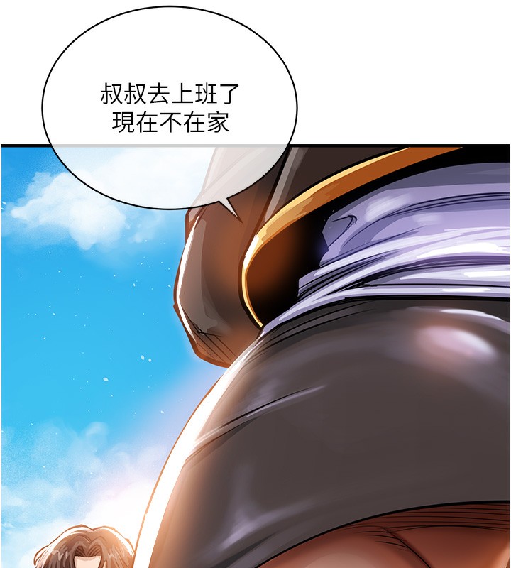 衣锦还乡 - 第4話-忍住不叫更淫蕩了 - page 185