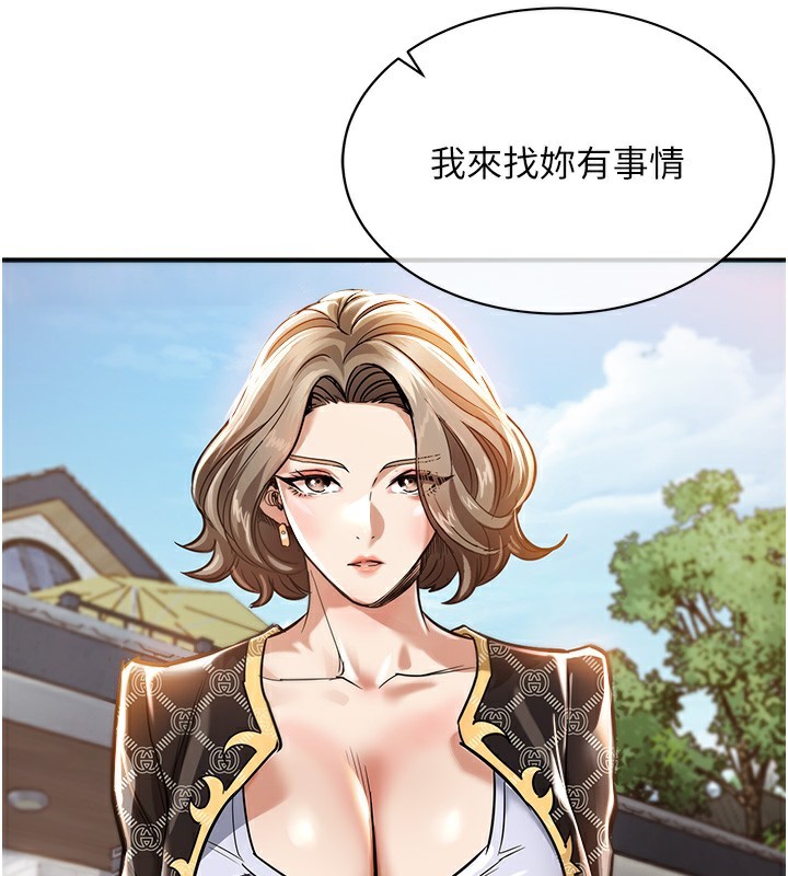 衣锦还乡 - 第4話-忍住不叫更淫蕩了 - page 189
