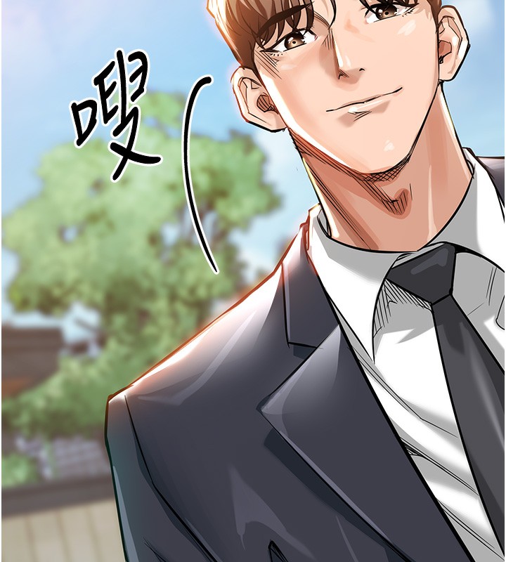 衣锦还乡 - 第4話-忍住不叫更淫蕩了 - page 193