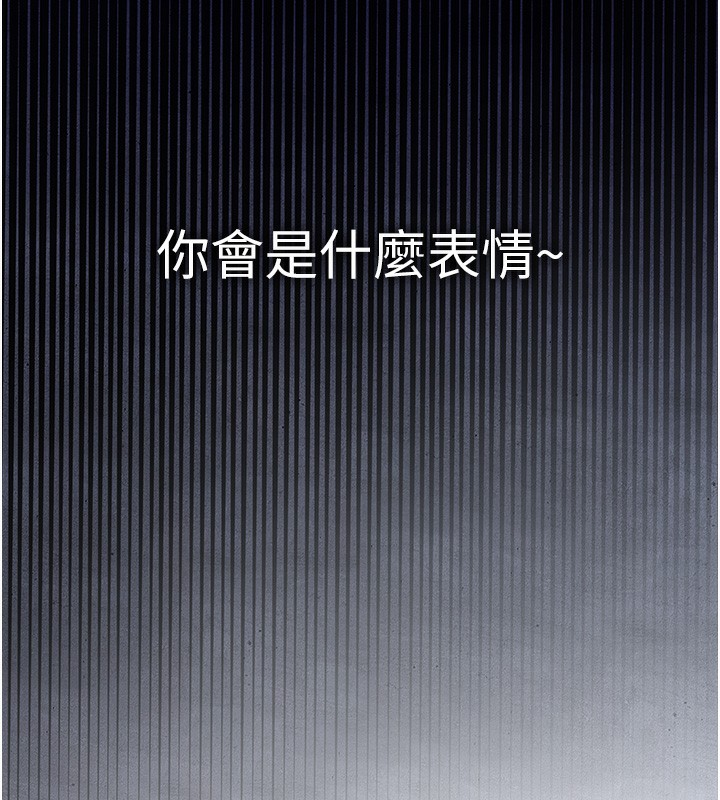 衣锦还乡 - 第4話-忍住不叫更淫蕩了 - page 206