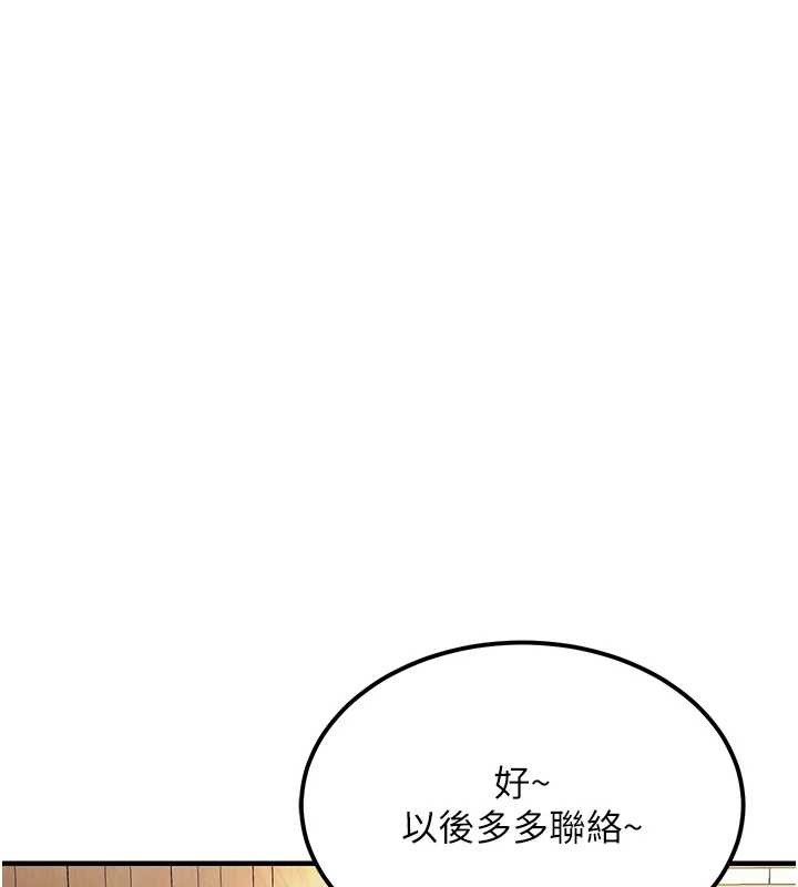 衣锦还乡 - 第17話-被色胚大人物調教的母女 - page 3