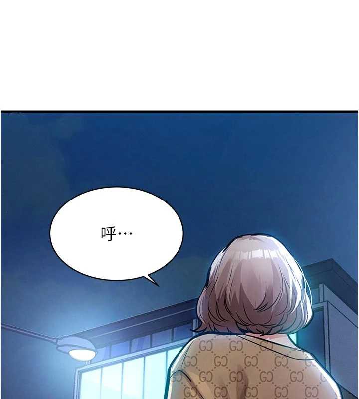 衣锦还乡 - 第17話-被色胚大人物調教的母女 - page 8