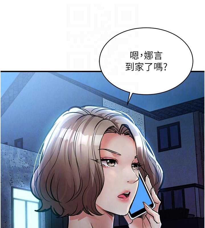 衣锦还乡 - 第17話-被色胚大人物調教的母女 - page 20