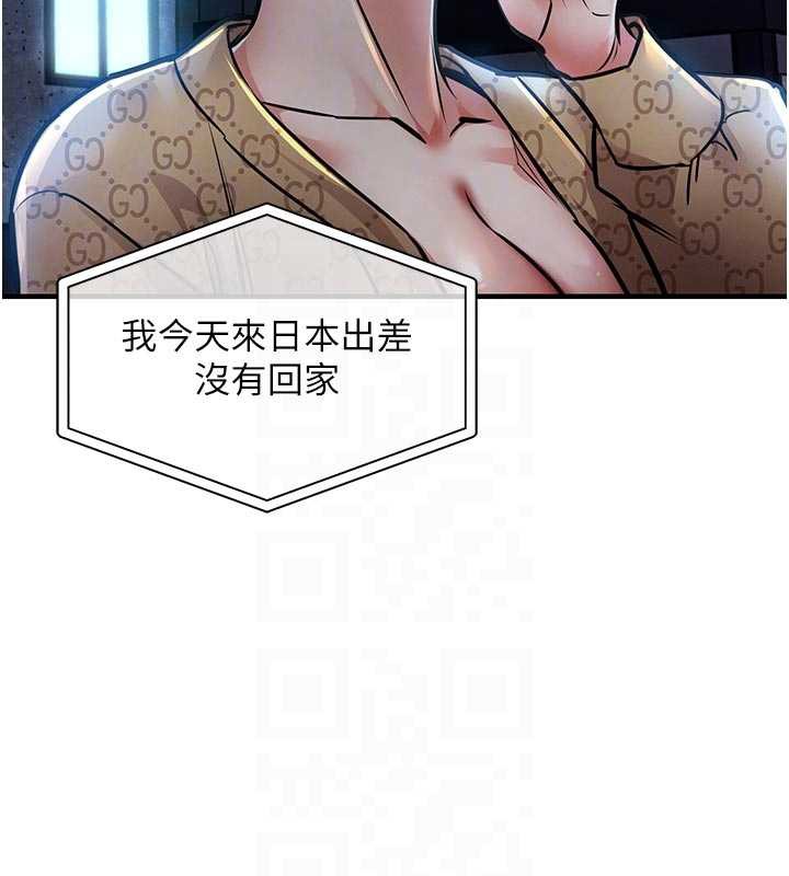 衣锦还乡 - 第17話-被色胚大人物調教的母女 - page 21