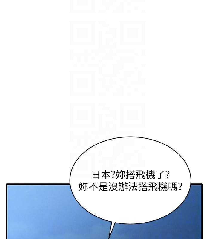 衣锦还乡 - 第17話-被色胚大人物調教的母女 - page 22